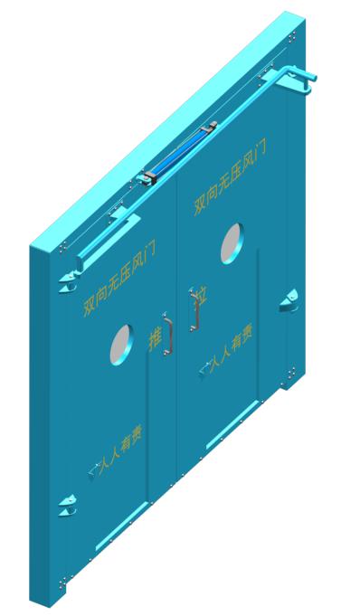 無壓風(fēng)門 無壓風(fēng)門